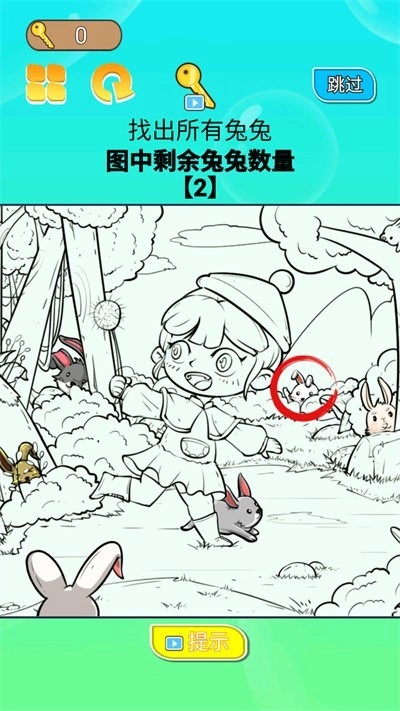 你一定要胜利游戏安卓版