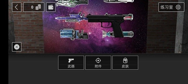 恶魔轮盘生存冒险手机版图1