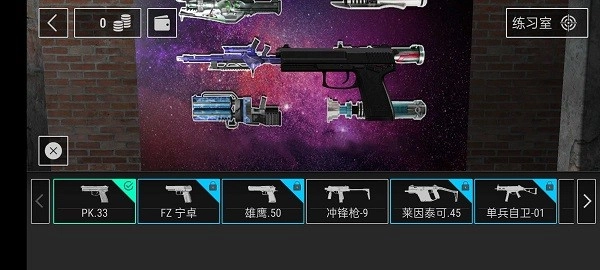 恶魔轮盘生存冒险手机版图2