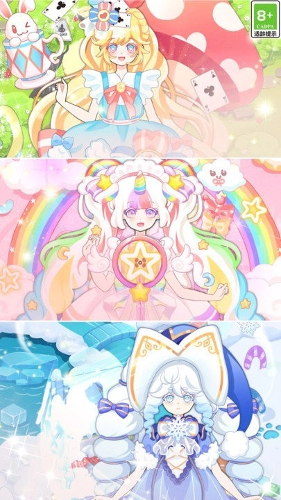次元美少女爱换装游戏安卓版