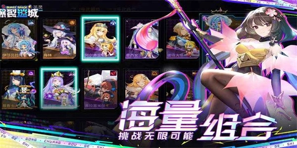 爆裂迷城安卓版图1