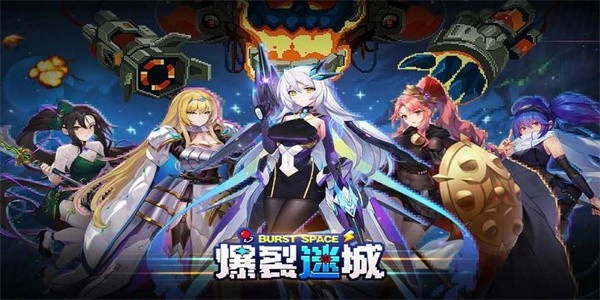 爆裂迷城安卓版图4