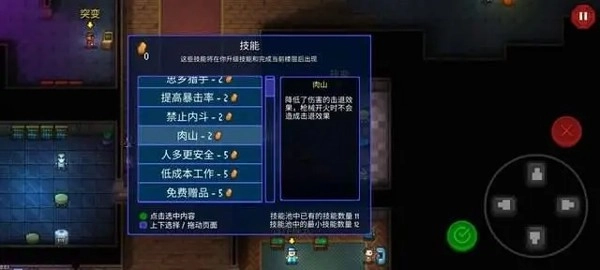 迷城陆区手机版
