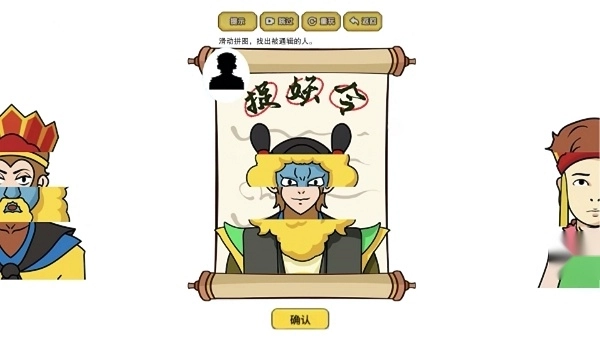 我脑洞最强手机版图1