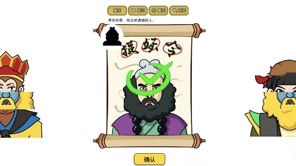 我脑洞最强手机版图3