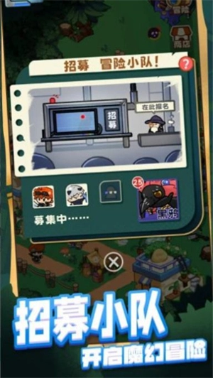 我被困在新手村了