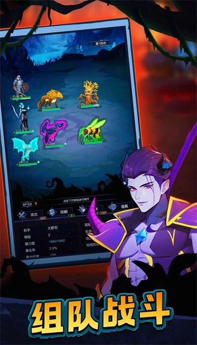 魔盒之战安卓版2