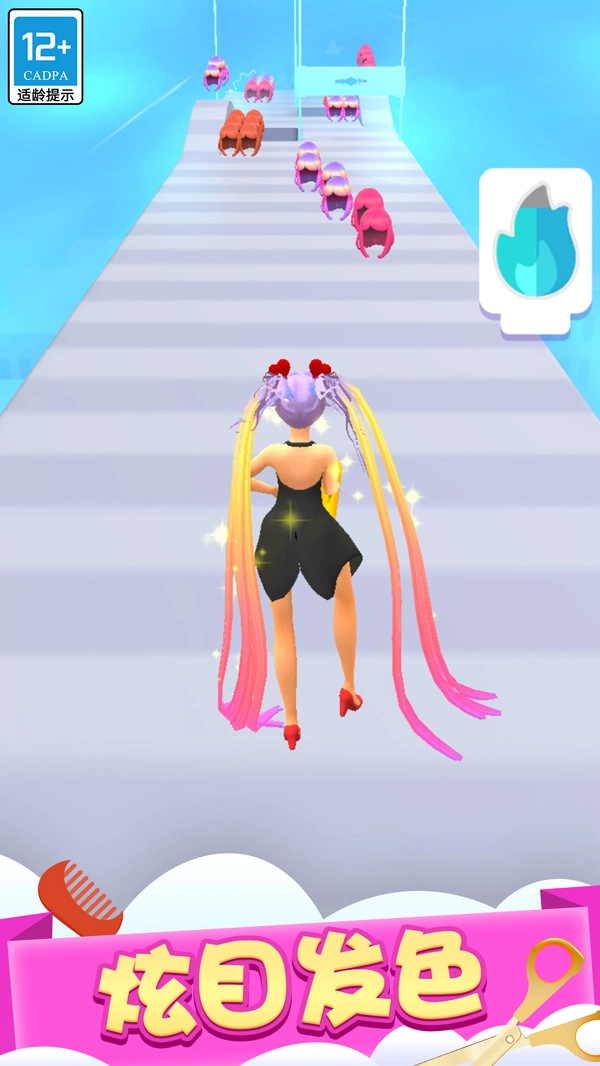 换装我最美官方版图2