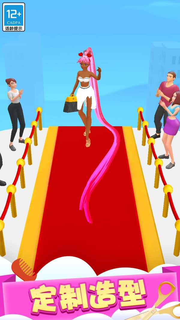 换装我最美官方版图4