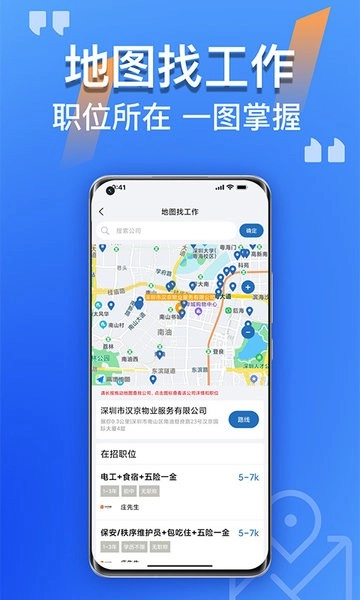 筑招网图2