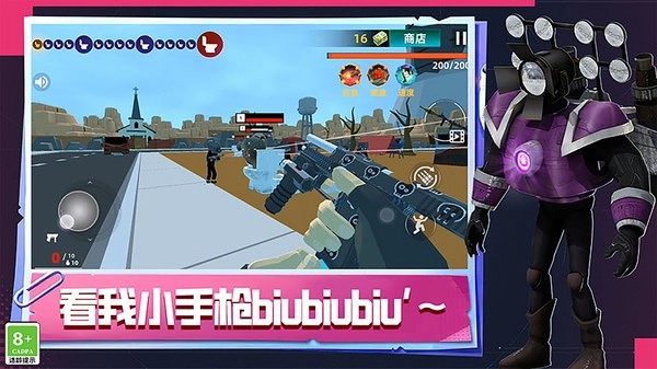 马桶人大逃亡图1