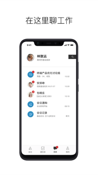 摩云致邻专业版图2