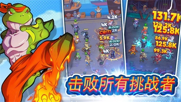 指尖之力游戏4