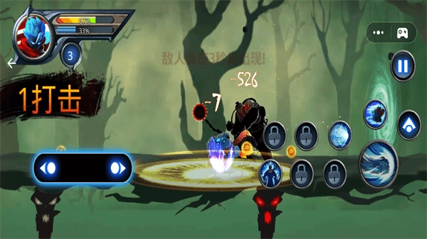 超级闪电英雄游戏