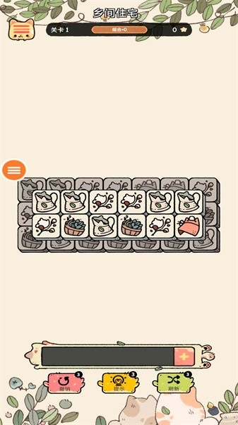 三色消消乐游戏(3)