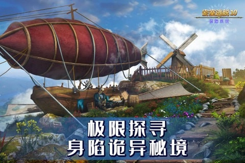 密室逃脱10侦探风云游戏官方最新版图5