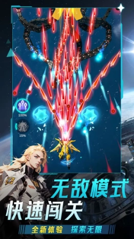 擎天战机安卓版