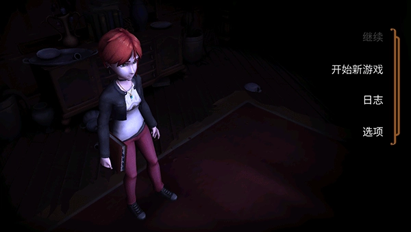 直到晨曦来临安卓版图3