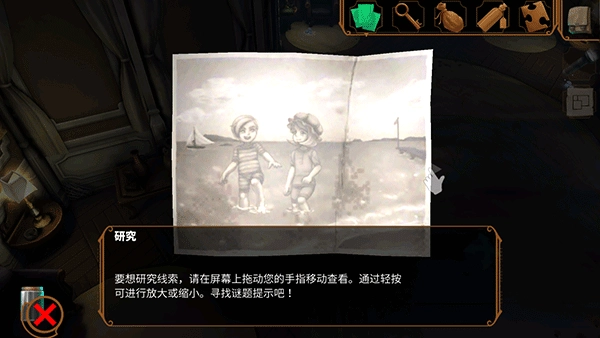 直到晨曦来临安卓版图2