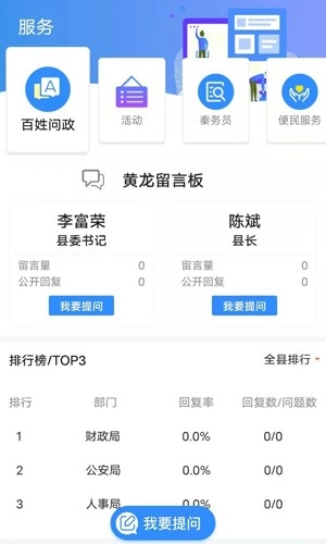 爱黄龙图4