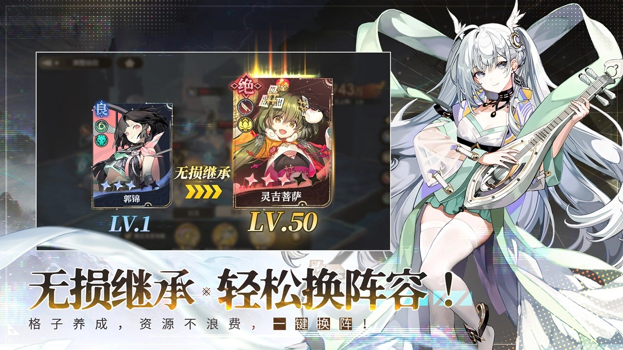 少年西游记2手游直装版4