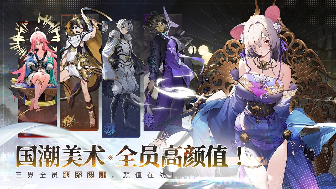 少年西游记2手游直装版2