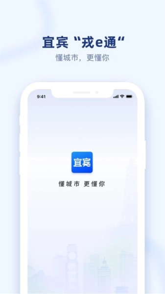i宜宾图1