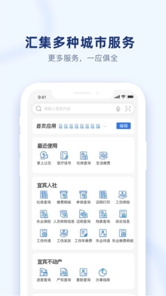 i宜宾图3