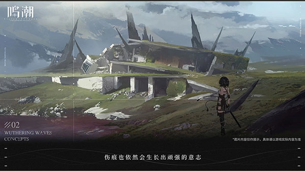 鸣潮2026最新版图3