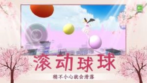 小姐姐乐园跑酷图1
