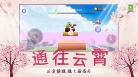 小姐姐乐园跑酷图3