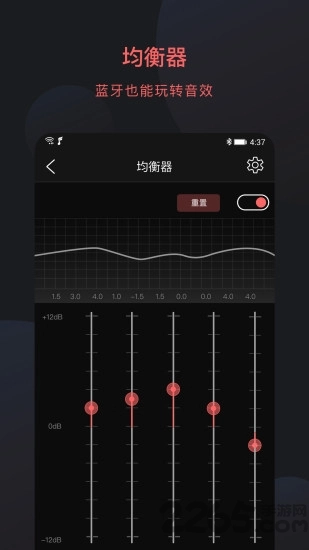 FiiO Control 图2