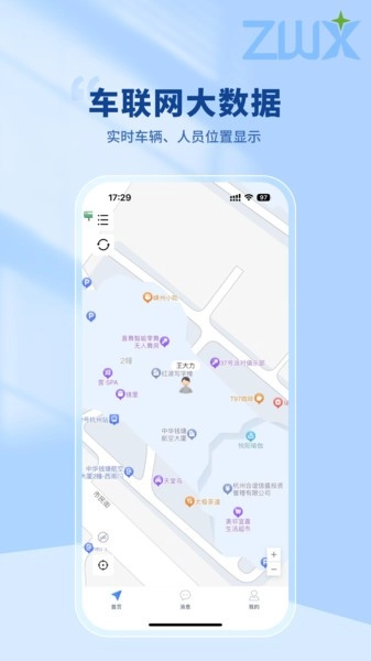 智位星个人版图1