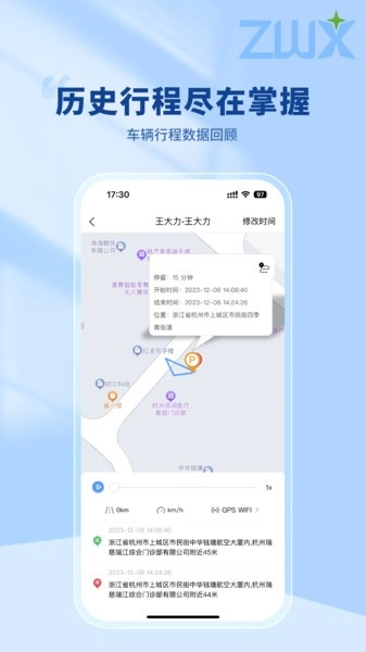 智位星个人版图3