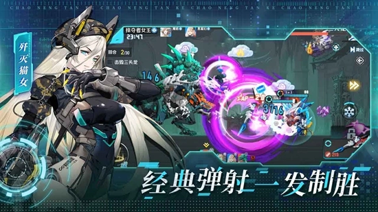超能坦克游戏最新版图2