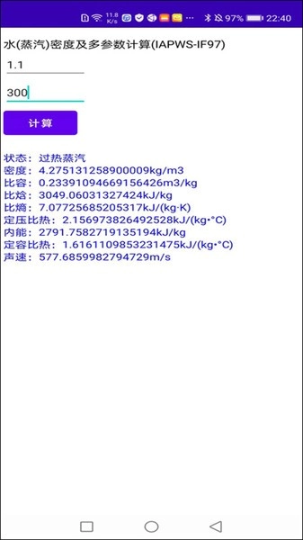 仪控宝典图1
