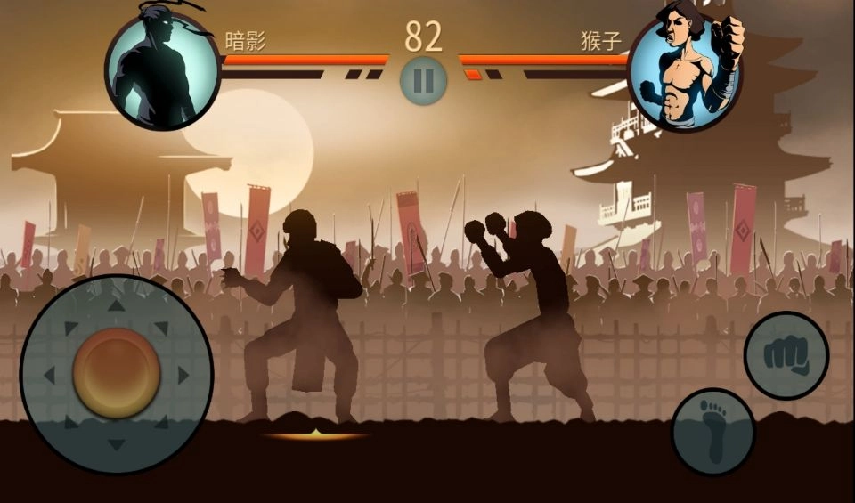 暗影格斗2
