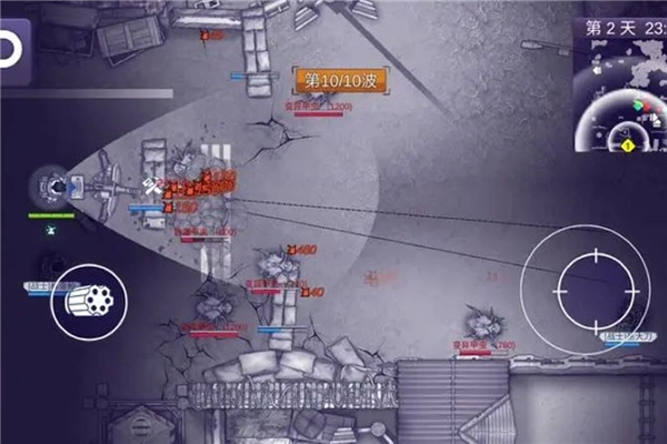 阿瑞斯病毒2安卓版图4