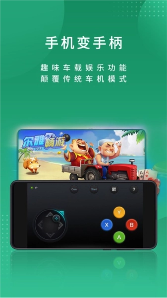 尔雅畅游图1