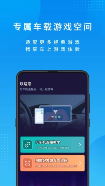 尔雅畅游图3
