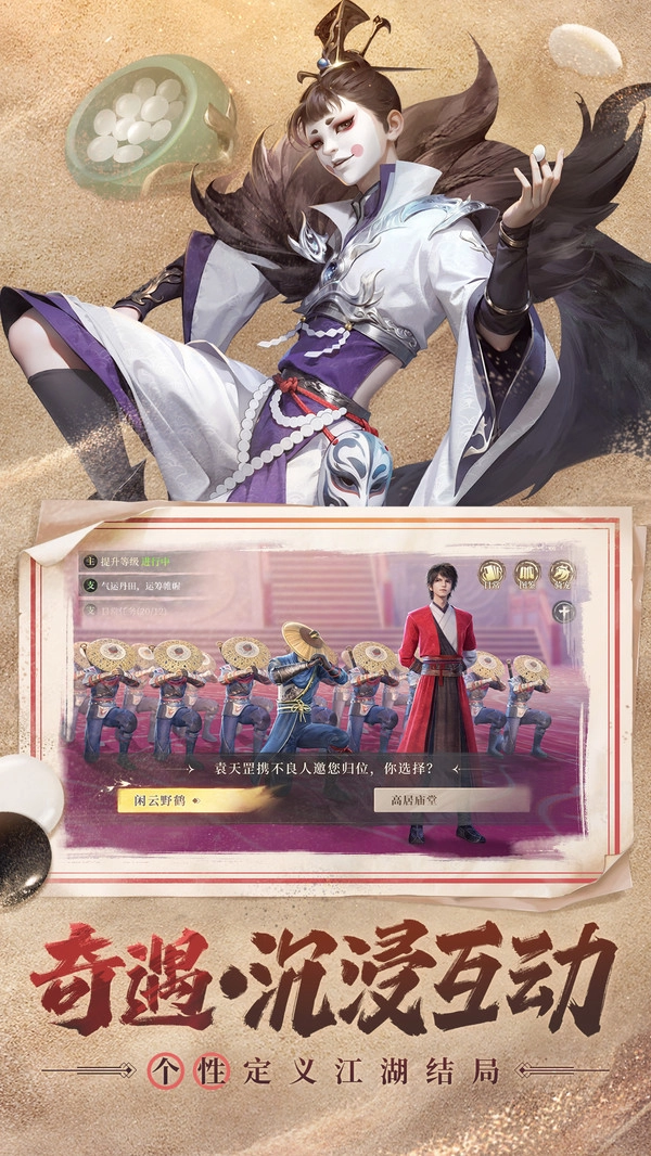 新不良人图1