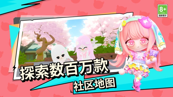 碧优蒂的世界(2)