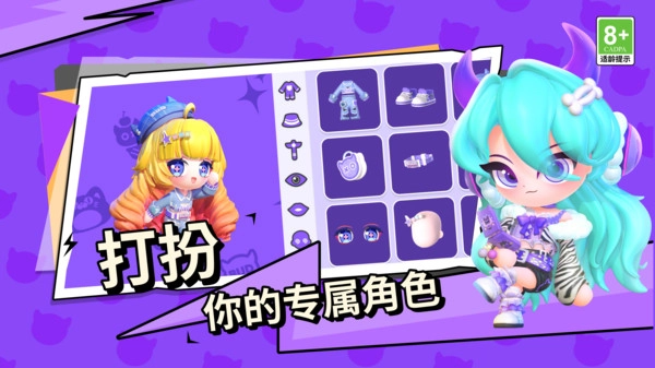 碧优蒂的世界(5)