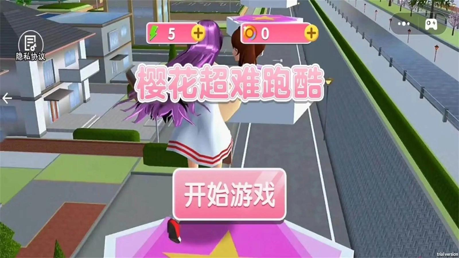 樱花超难跑酷图2