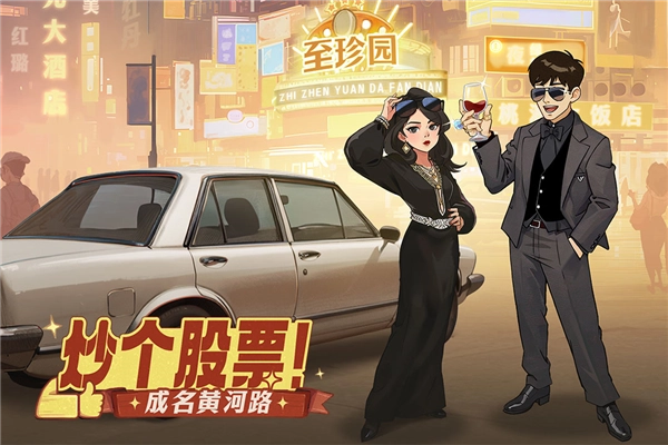 时光杂货店中文版