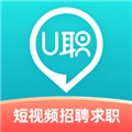 u职最新版
