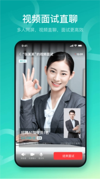 u职最新版图3