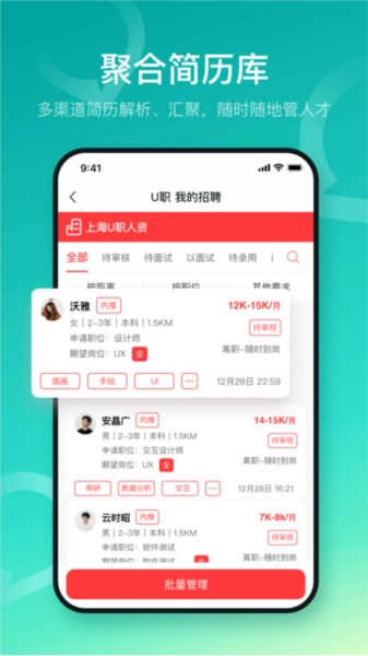 u职最新版图5