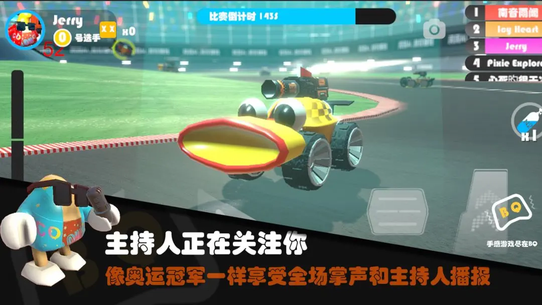 超级碰碰碰图1