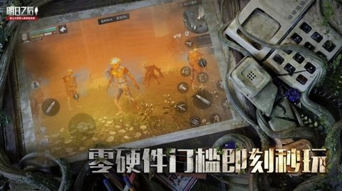 云明日之后2